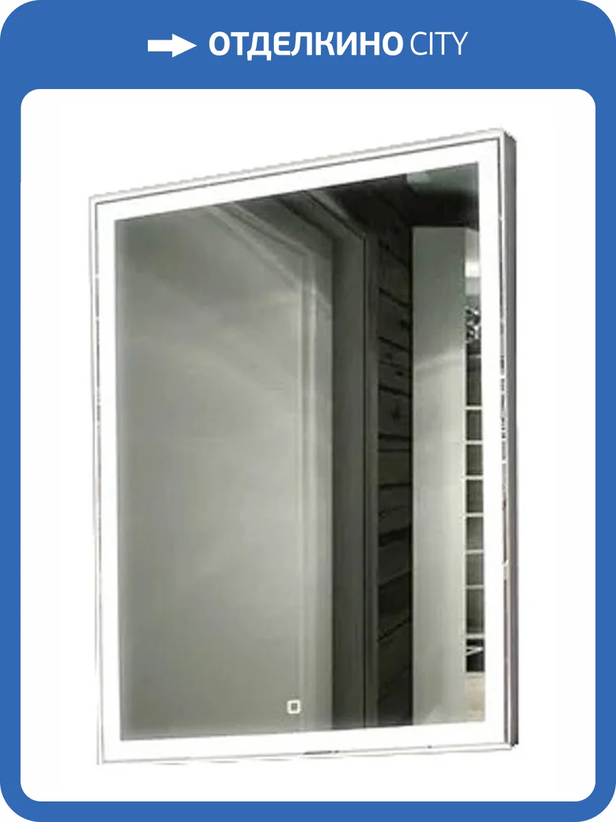 Зеркало Continent Strong ЗЛП716 50 см, с подсветкой фото 4