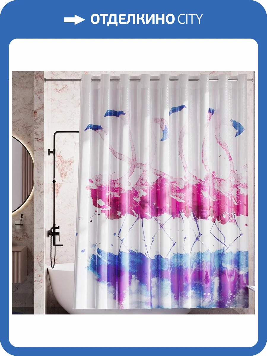 Штора для ванной Wasserkraft Lossa SC-81102 фото 9