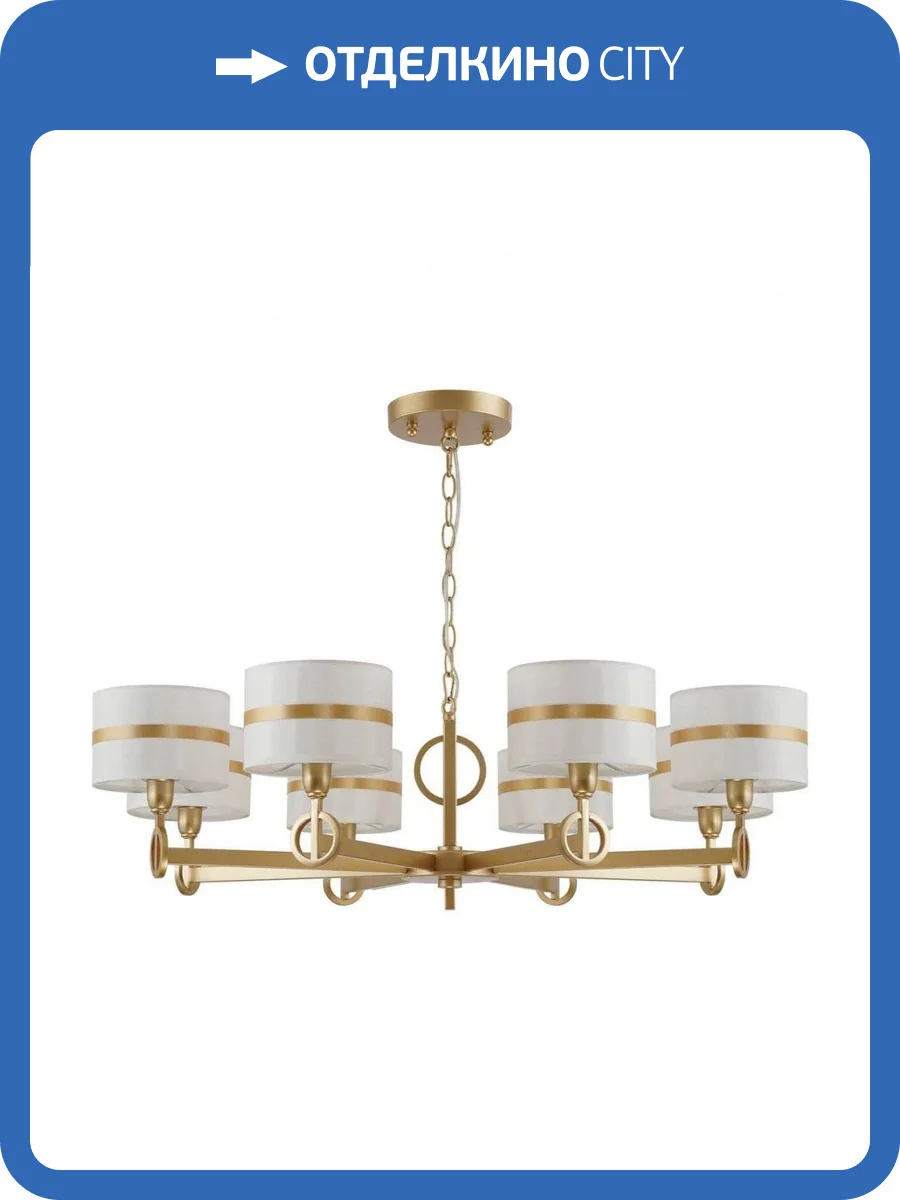 Подвесная люстра Favourite Mateo 2634-8P фото 5