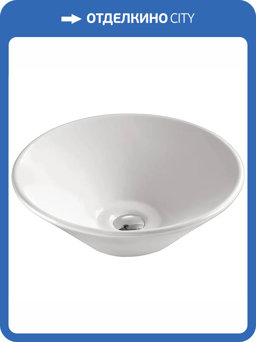 Раковина SantiLine SL-1068 42 см фото 3