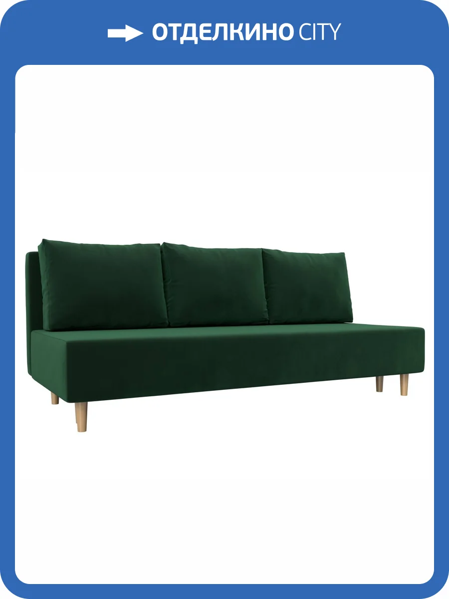 Прямой диван Лига Диванов Лига-033 121091 зеленый фото 11