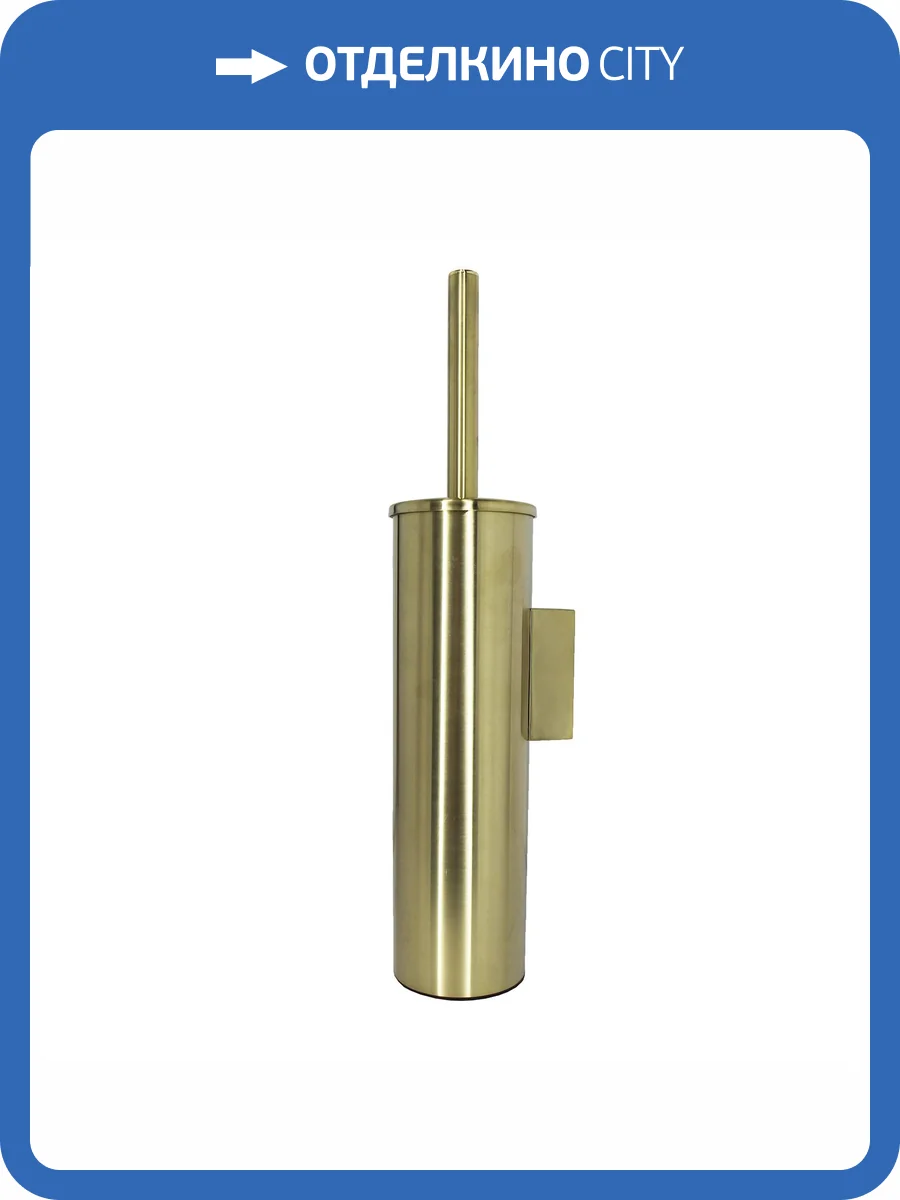 Ершик Wasserkraft K-1087BG подвесной, золото фото 3