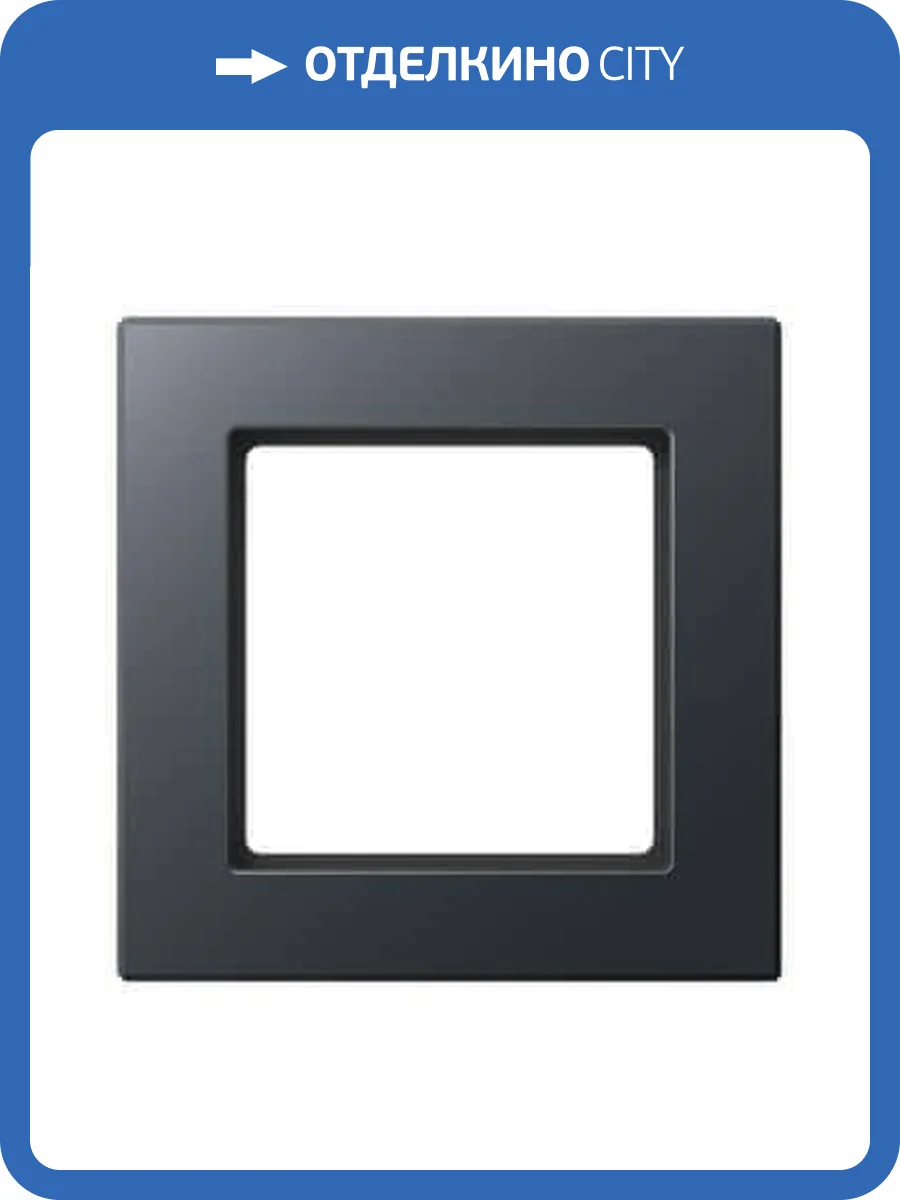 Рамка 1-постовая Jung A creation антрацит матовая AC581BFANM фото 2