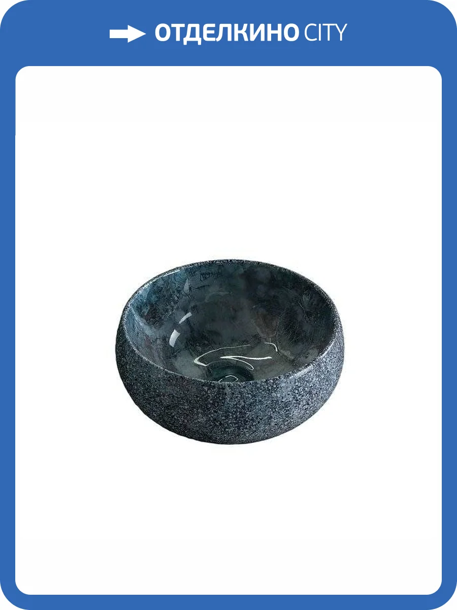 Раковина Gid Esfera 54433 Mnc481 32 см, под камень, глянцевая фото 8