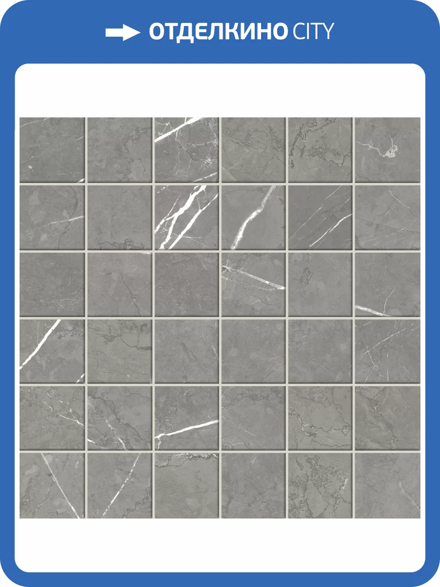Мозаика Atlas Concorde Russia Forte dei Marmi 610110001053 Elegant Grey Mosaic Lap / Форте Де Марми Элегант Грей Лап 30x30 фото 14