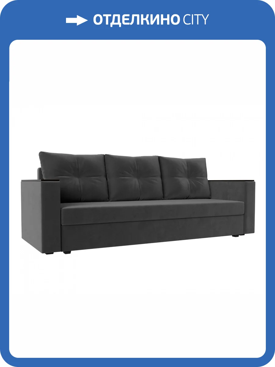 Диван прямой Лига Диванов Атланта Лайт 112640 Серый фото 11