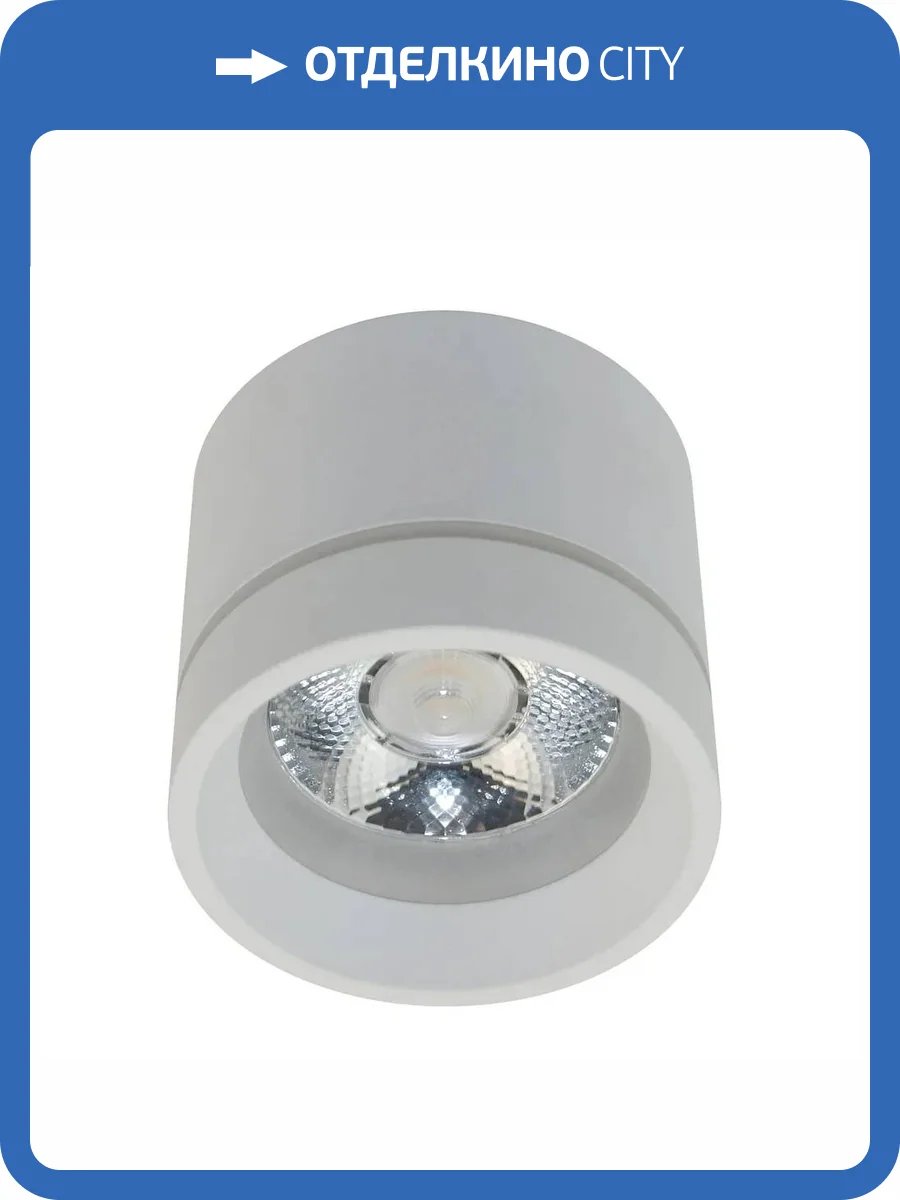 Встраиваемый светильник Aployt Gita APL.0044.09.05 фото 2