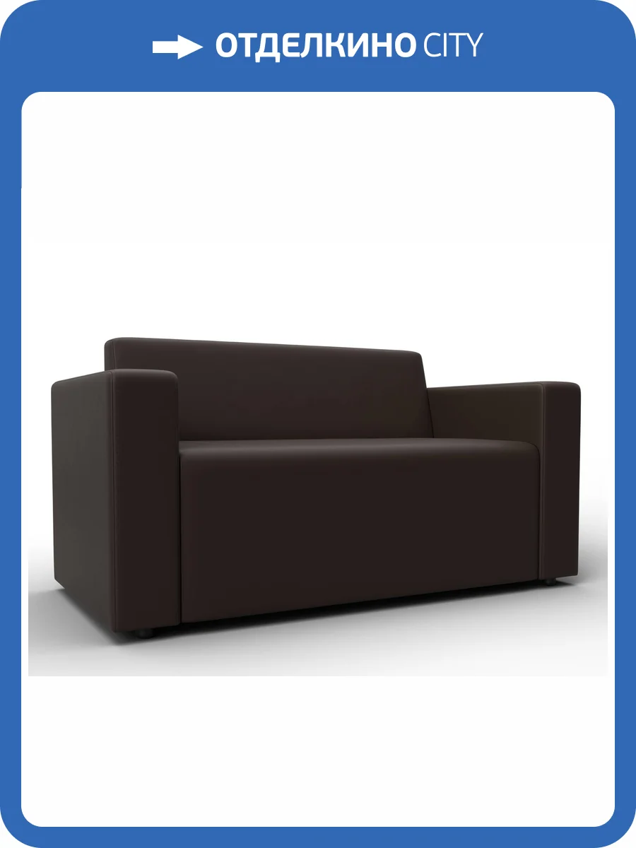 Прямой диван Лига Диванов Лига-093 132457 коричневый фото 9