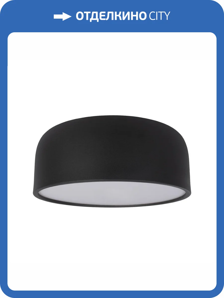 Потолочный светодиодный светильник Loft IT Axel 10201/350 Black фото 6