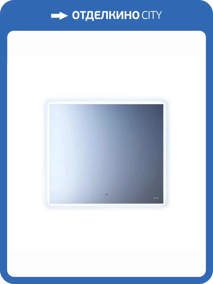 Зеркало AM.PM X-Joy M85MOX10801S с интерьерной Led подсветкой, 80 см фото 5