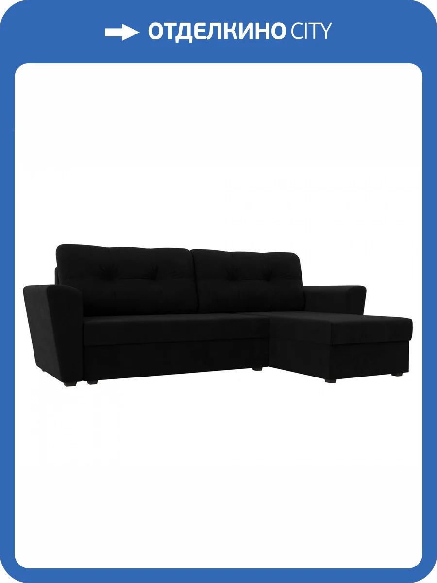 Диван угловой Лига диванов Амстердам лайт 112464 Черный Правый фото 12