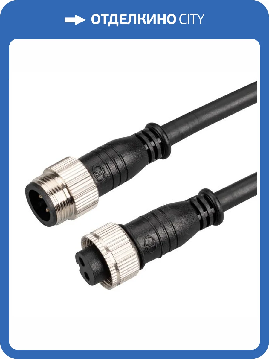 Соединитель сетевой Arlight Line Wallwasher 26390 фото 6