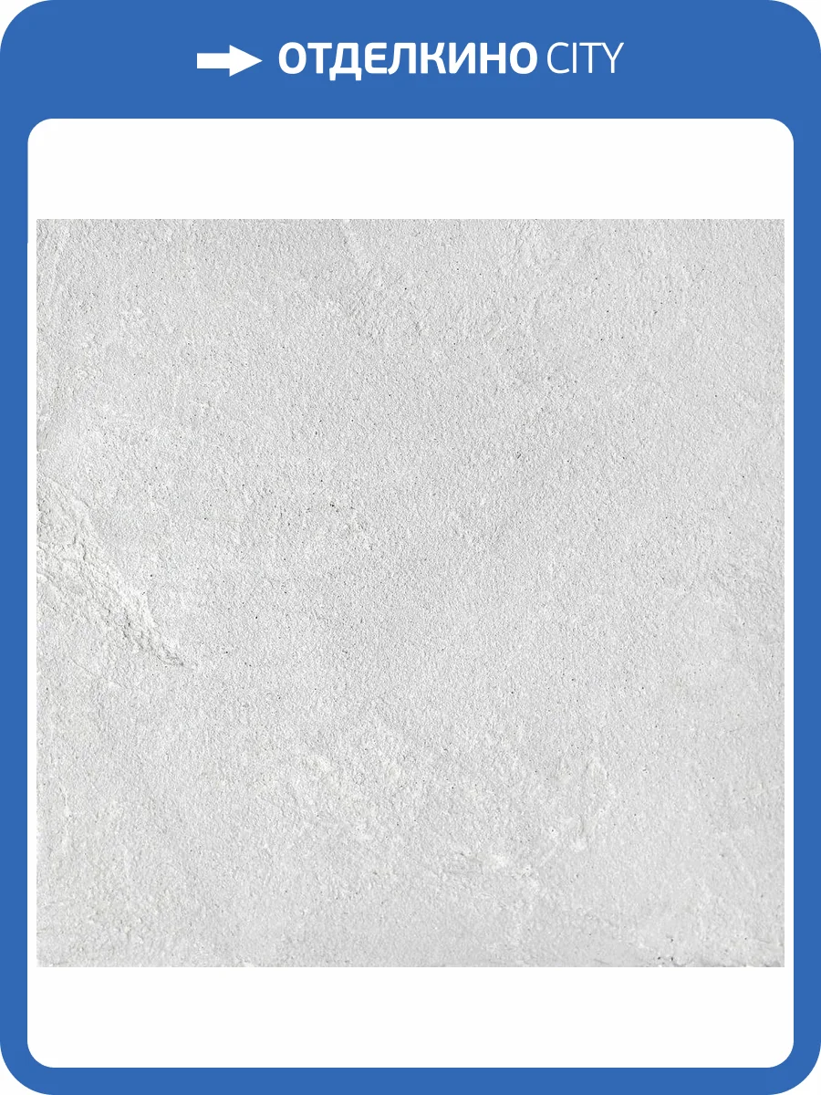 Клинкерная плитка Керамин Красс 7 Белый 39.4x39.4 фото 6