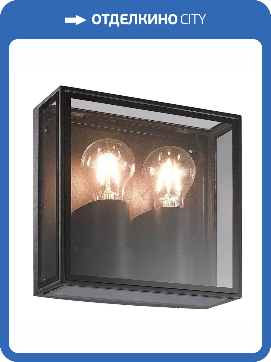 Уличный настенный светильник Mantra Verbier 7066 фото 2