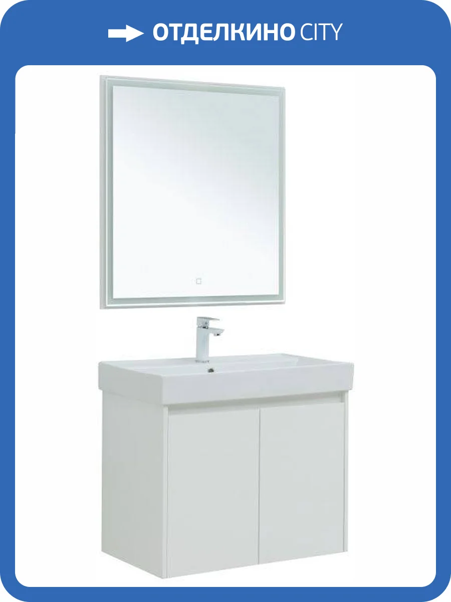 Мебель для ванной Aquanet Nova Lite 75 302535 белый глянец фото 11