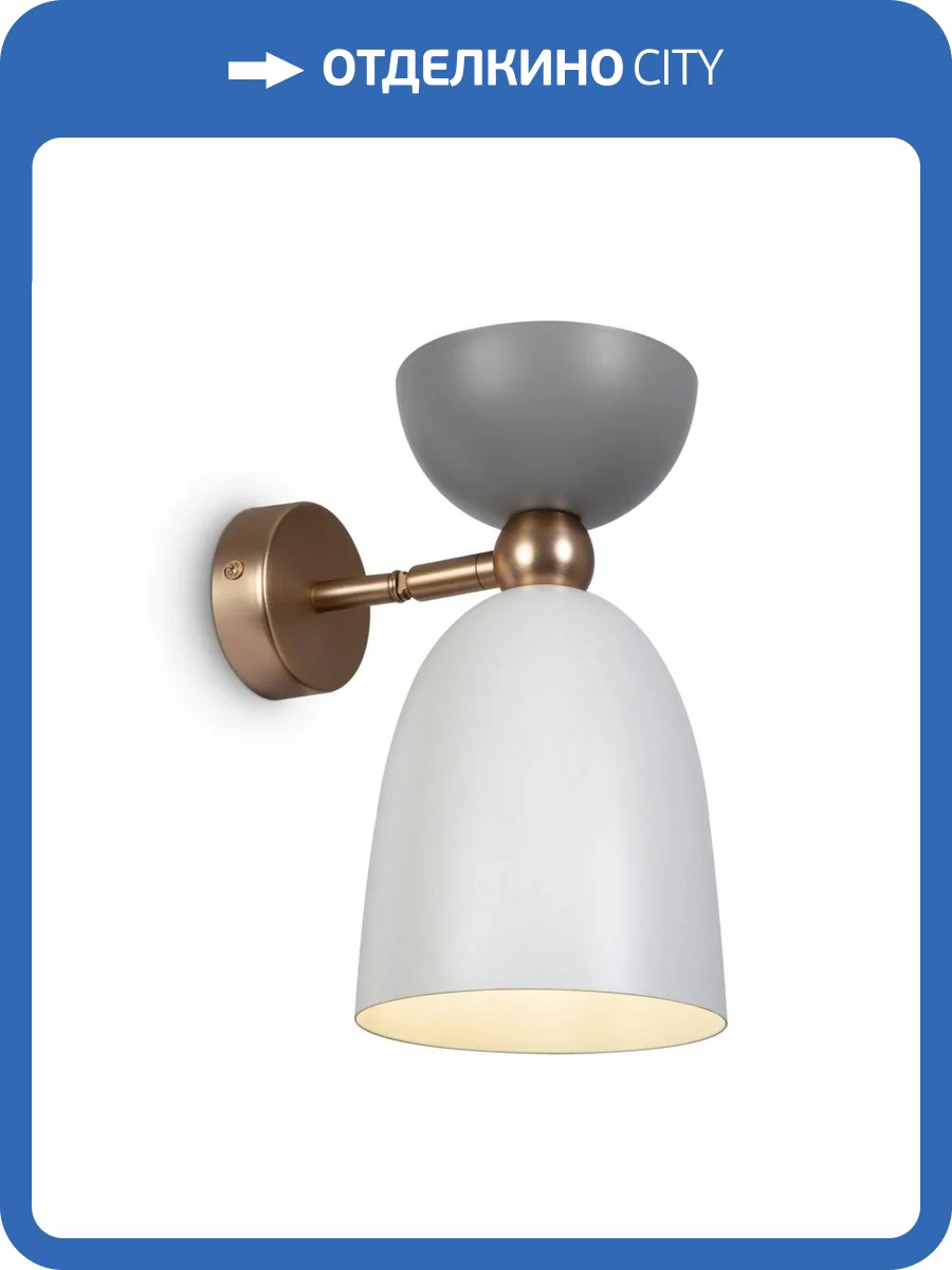 Бра Maytoni Cloches MOD113WL-01W Белый фото 3