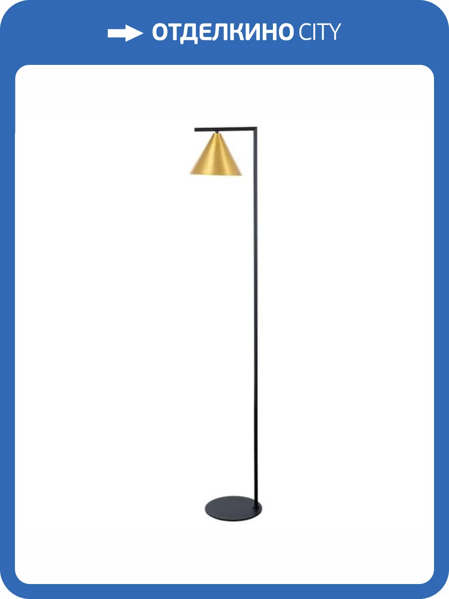 Торшер Arte Lamp David A7033PN-1BK фото 5