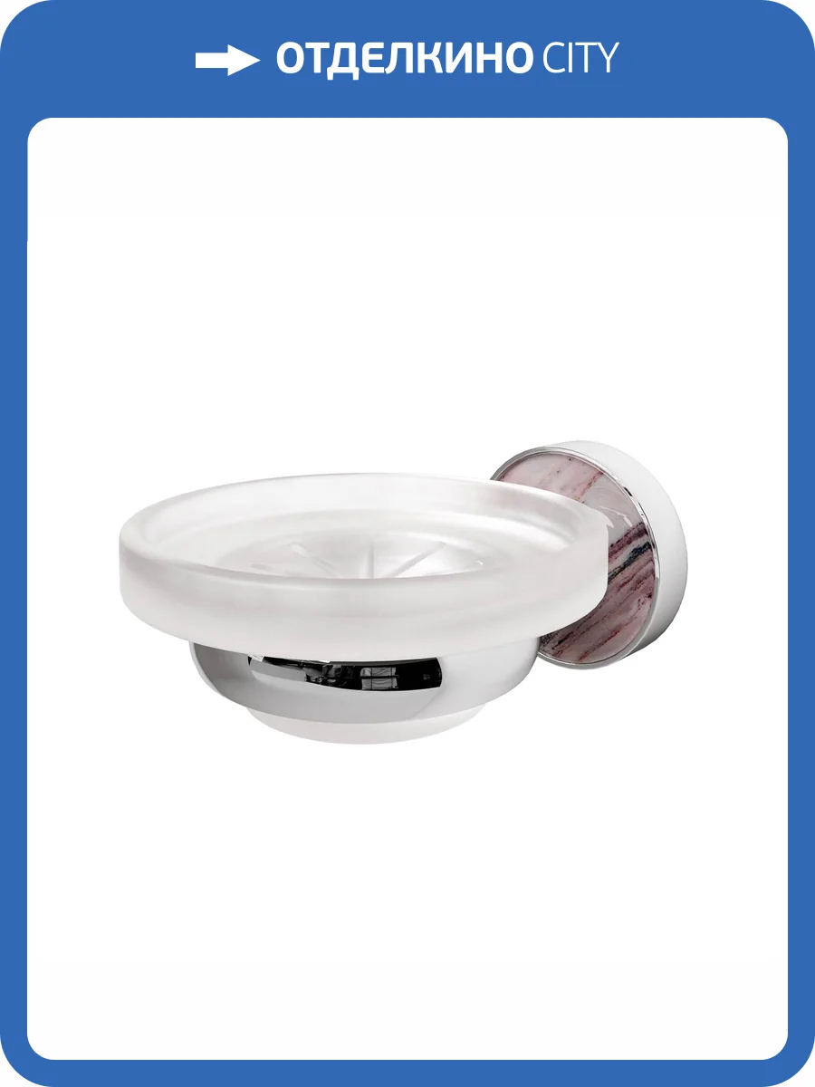 Мыльница Wasserkraft Aland K-8529 хром фото 4