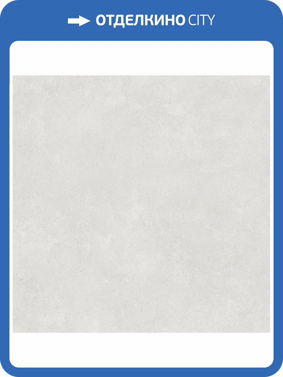 Керамогранит Alma Ceramica Sharp GFU6060SHP07R Матовый 60x60 фото 3