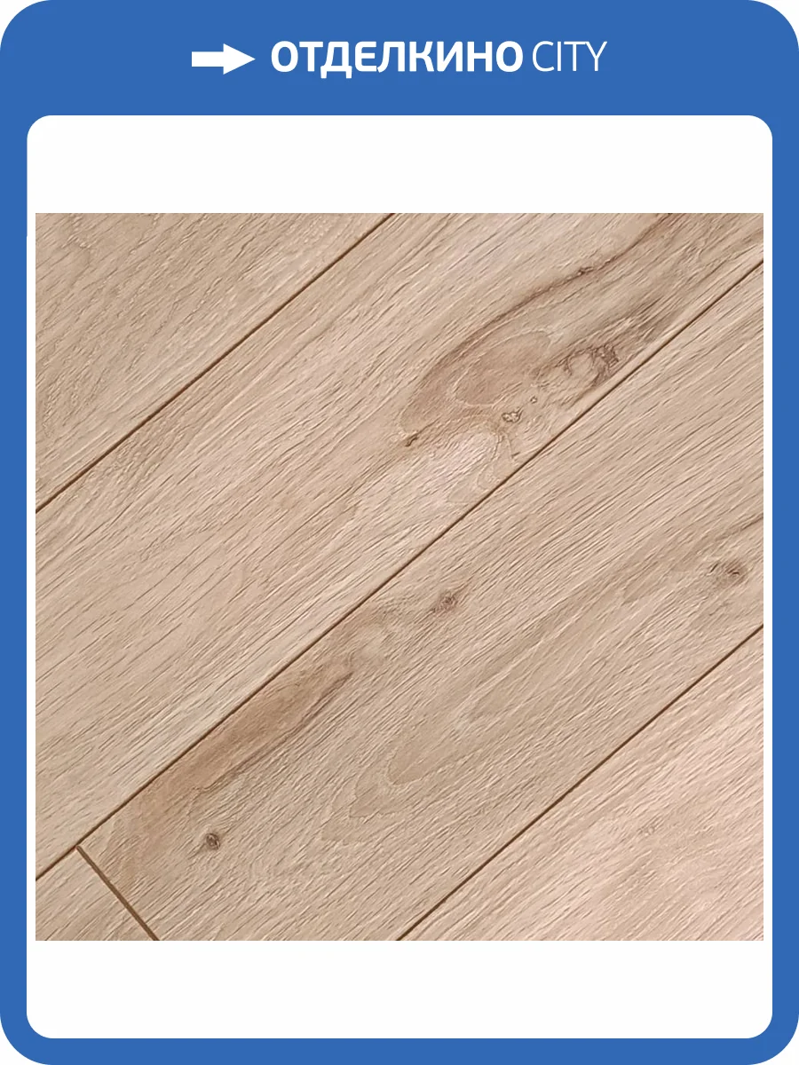 Ламинат Kastamonu Royce 12/33 4V ROC78 Дуб Медичи 1380x134 фото 2