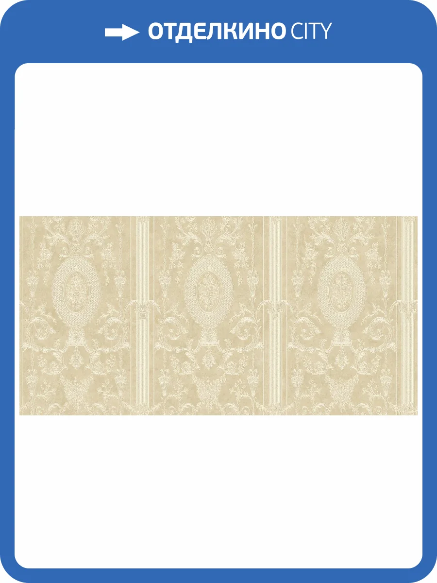 Обои флизелиновые Bernardo Bartalucci Cesara 5008-4 фото 2