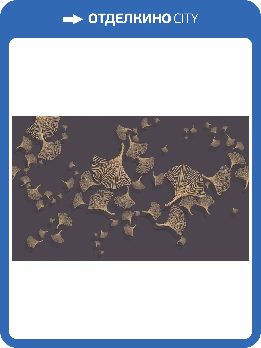 3D Фотообои Artegrafico «Круговорот из цветочных зонтиков» PL-069 канвас фото 2