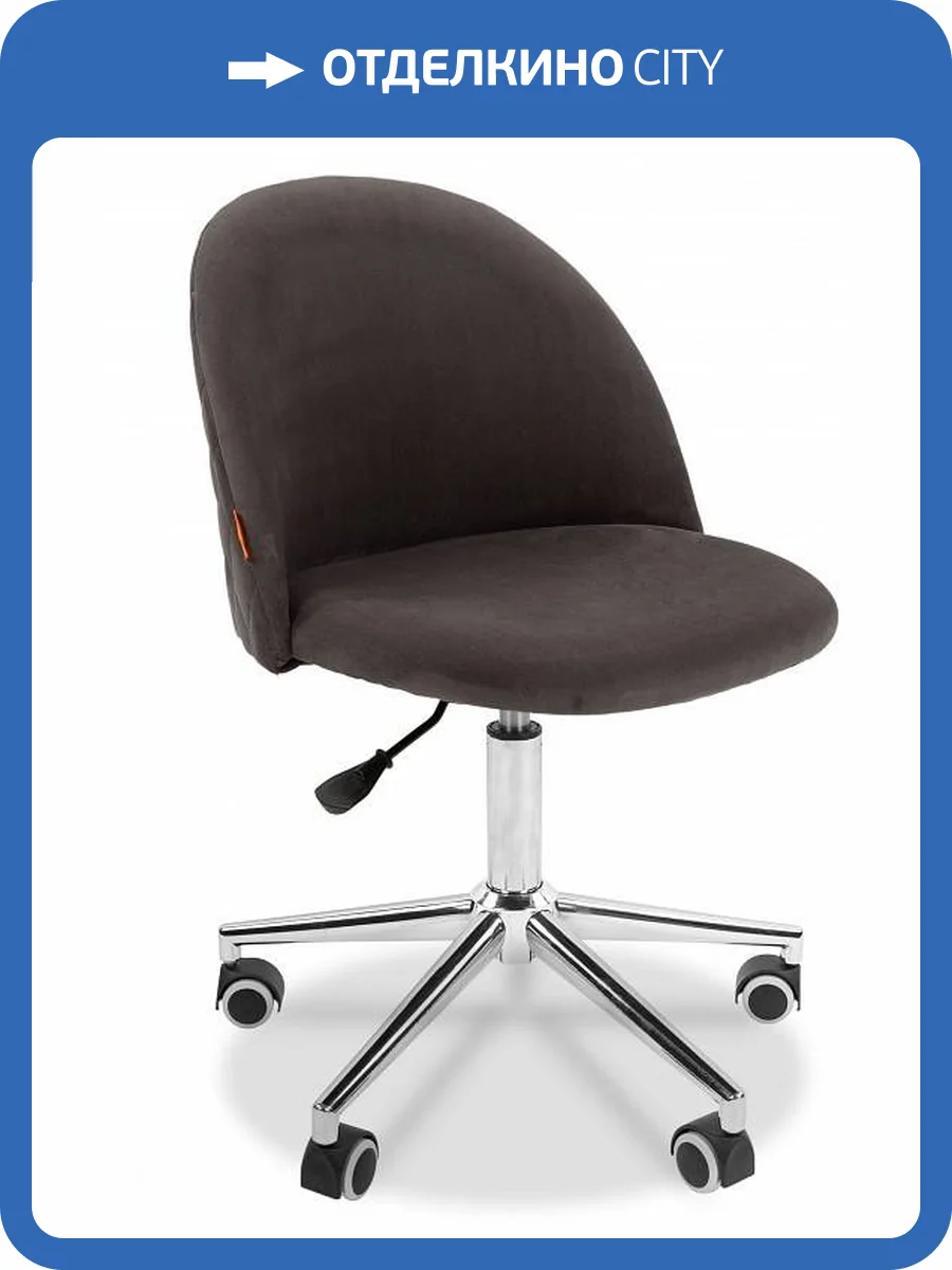 Стул компьютерный Chairman Home 118 00-07108922, 7108922 Серый фото 7