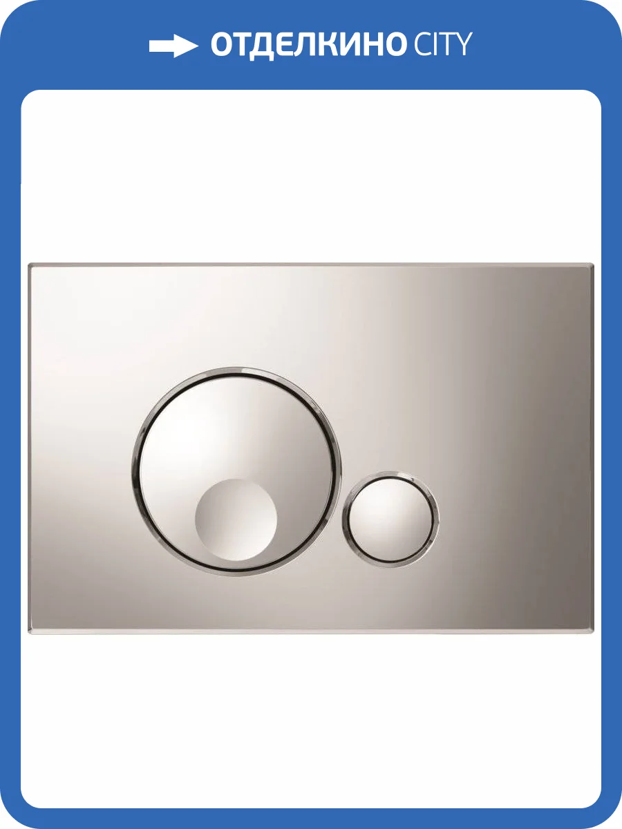 Кнопка смыва OLI Globe 152950 хром глянец фото 4