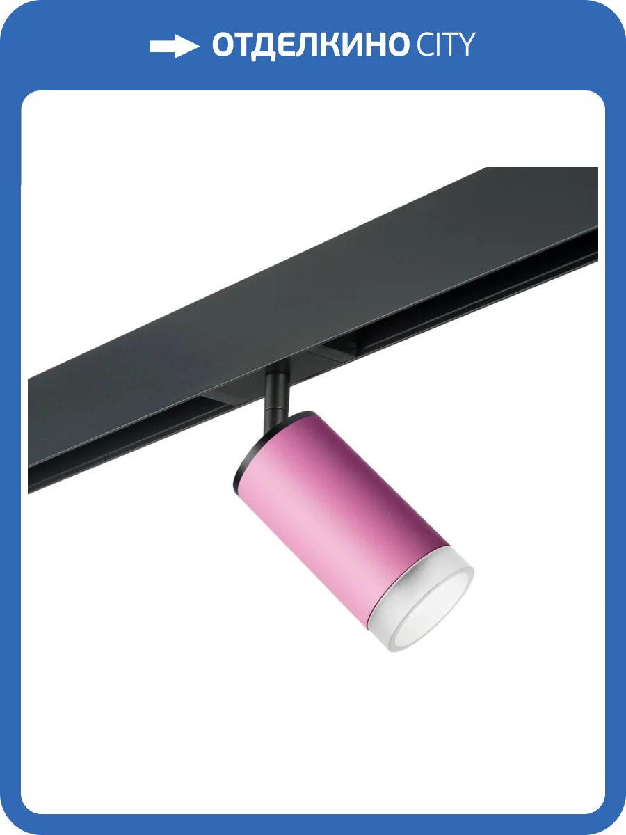 Трековый светильник Lightstar Rullo (214432+595057+202430) PRO43230 фото 2