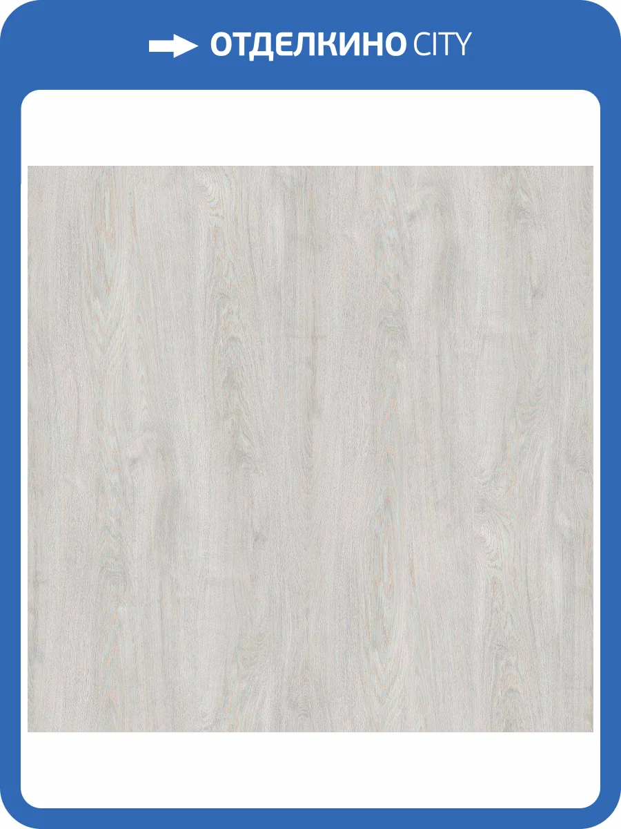 Ламинат Swiss Krono Ecologik 8/32 4V D7054 Дуб Маелла 1380x191 фото 2