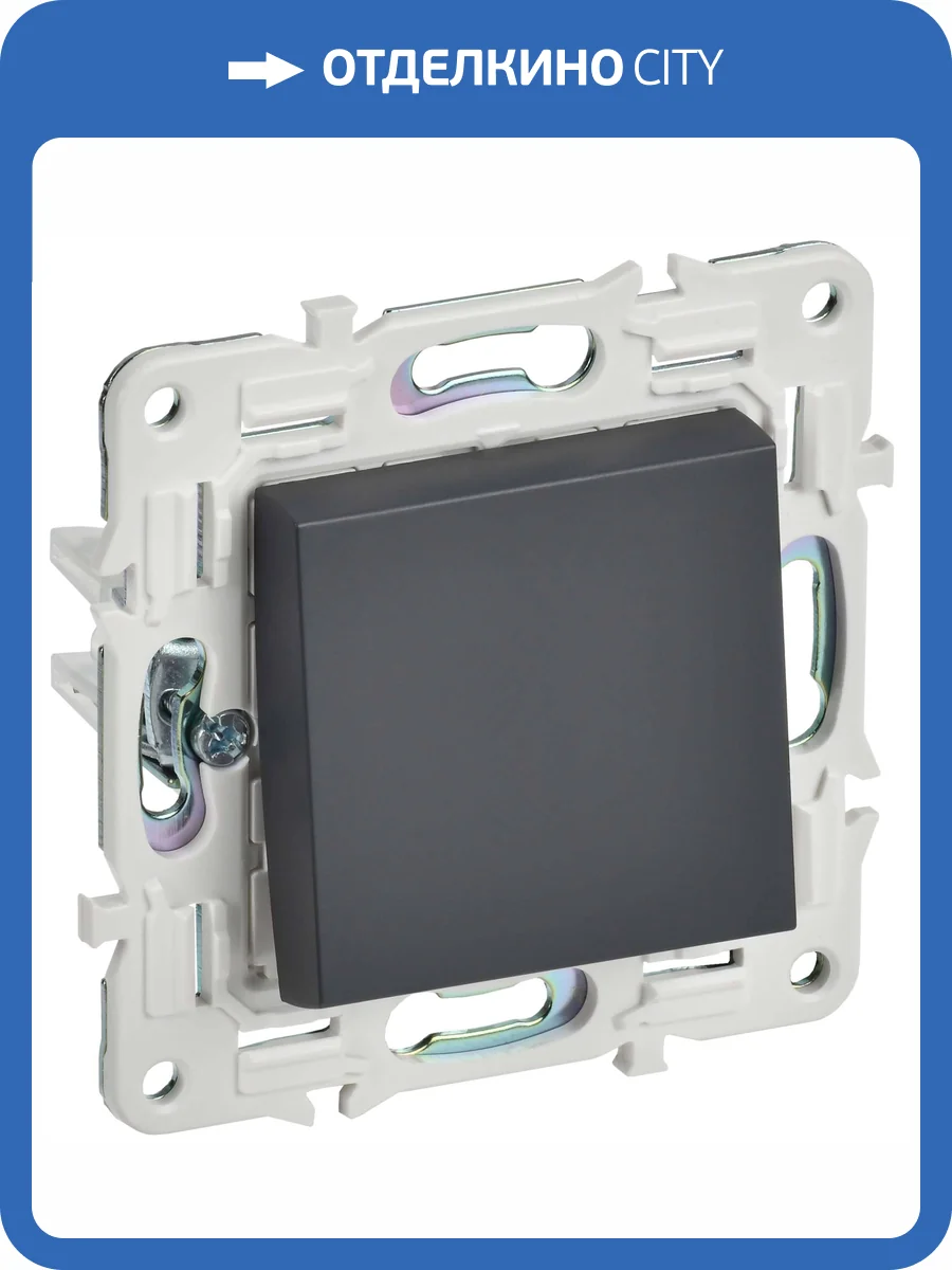 Выключатель 1-клавишный IEK Skandy SK-V17-0-10-K48 титан фото 6