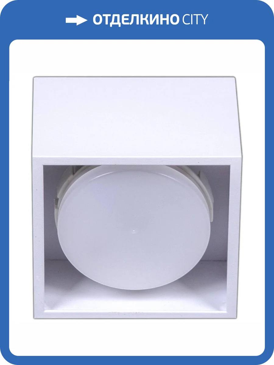 Накладной светильник Reluce 53054-9.5-001CN GX53 WT фото 3