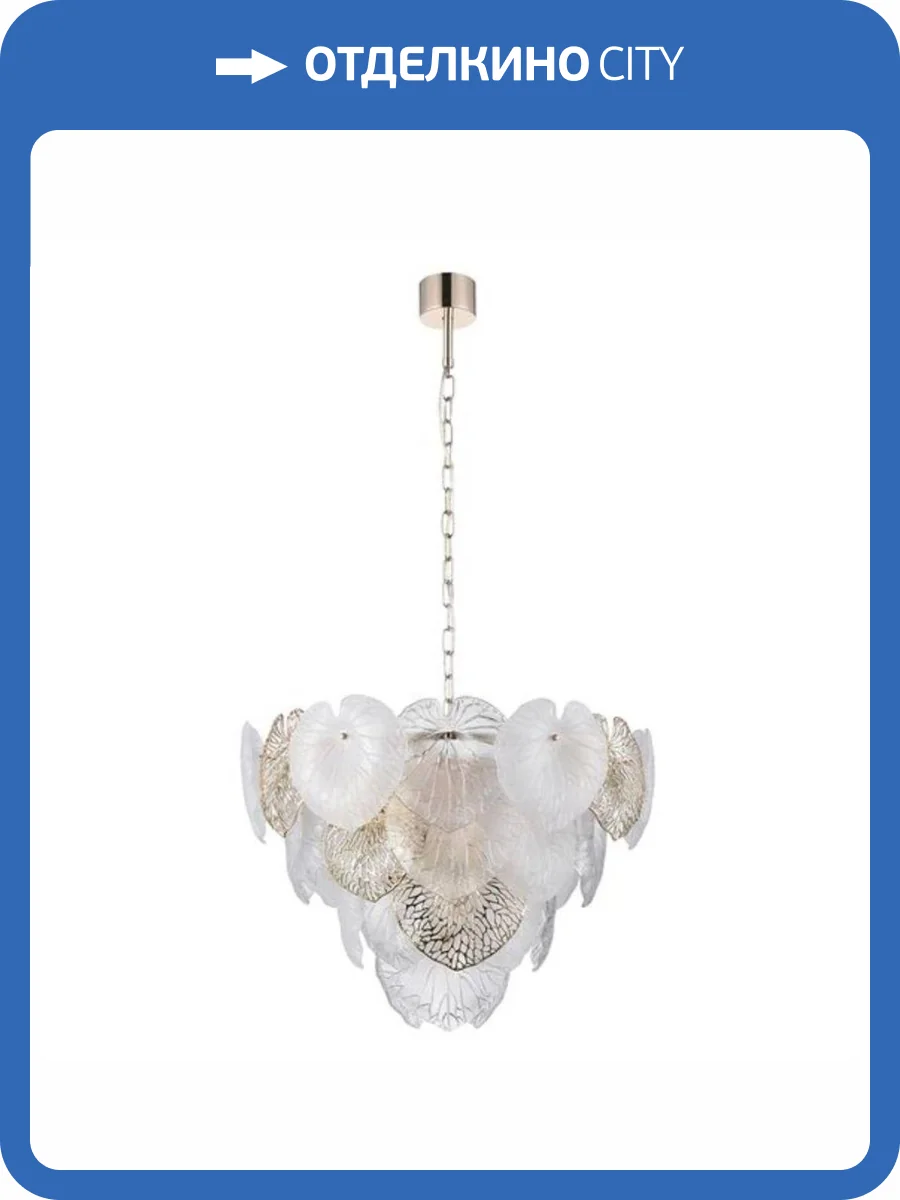 Подвесная люстра Arte Lamp Kapri A4078LM-12GO фото 3