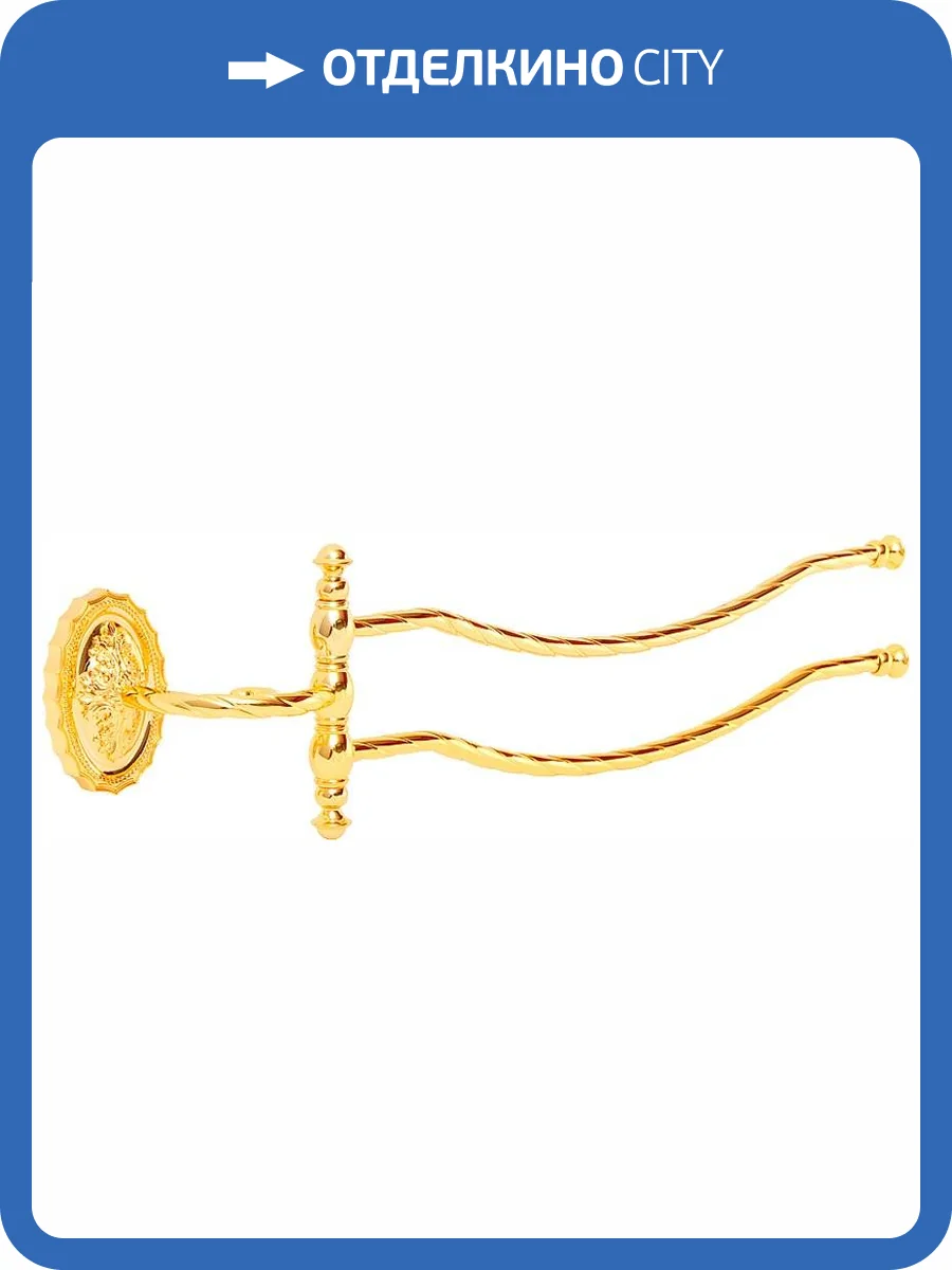 Полотенцедержатель Migliore Edera 16949 золото фото 3