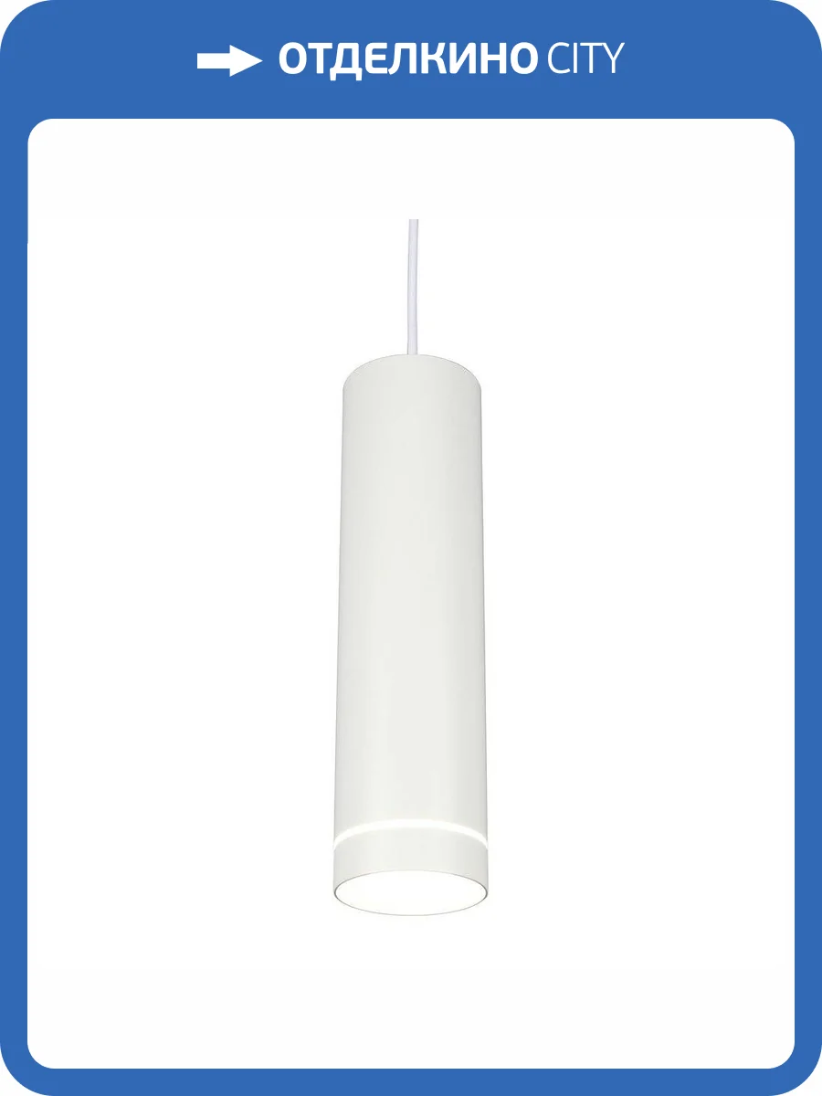 Подвесной светильник Omnilux Domenica OML-100506-12 фото 2