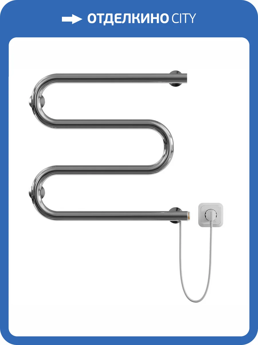 Полотенцесушитель электрический Ника Simple М-обр. 50/50, хром фото 3