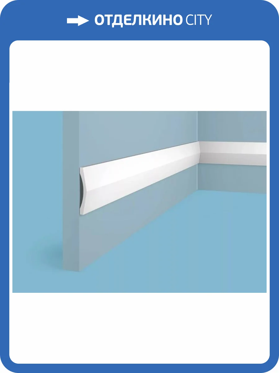 Молдинг Cosca MX049 200x0.8x5 фото 2