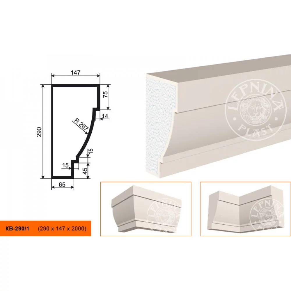 2. Cos альфа = 1 -tg альфа. Соединительное изделие мс3. 130). Шкаф коллекторный шрн 1300.