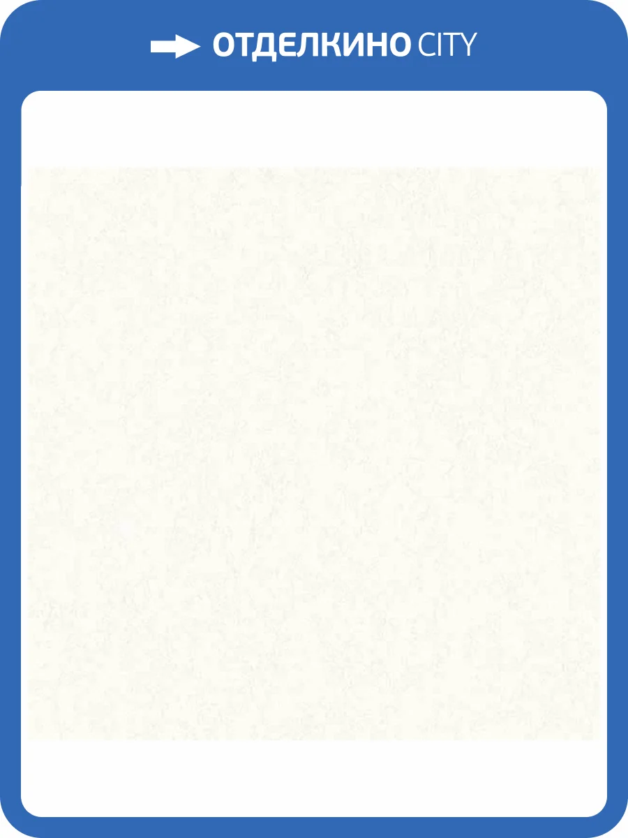 Обои флизелиновые Aura Livinghome 491537 фото 2