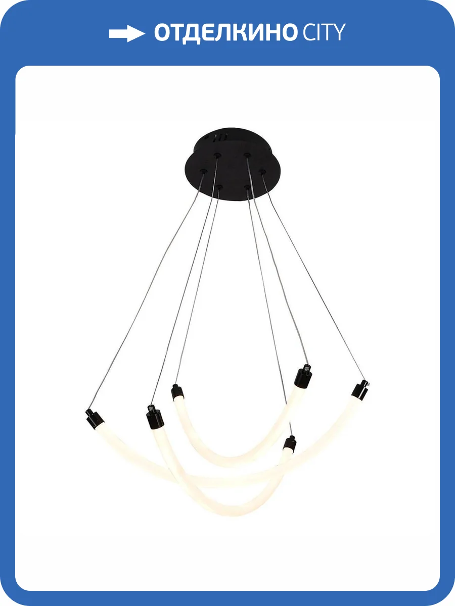 Подвесной светодиодный светильник F-Promo Hammock 4468-3P фото 4