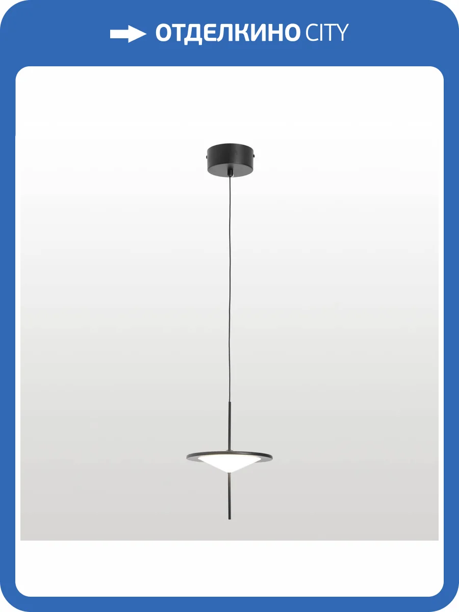 Подвесной светильник Lussole LSP-7531 фото 3