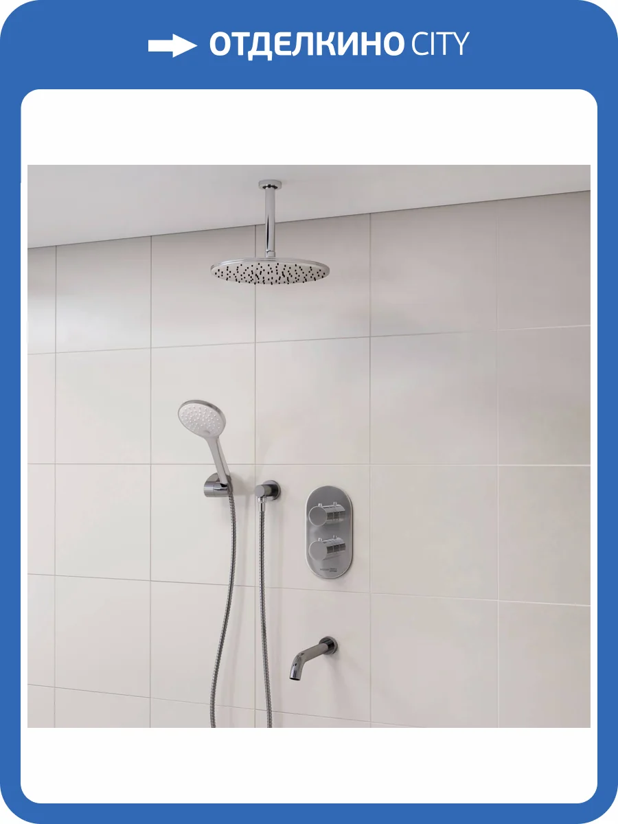 Душевой комплект Wasserkraft A174868 Thermo с верхней душевой насадкой, хром, встраиваемый, с изливом, с лейкой фото 7