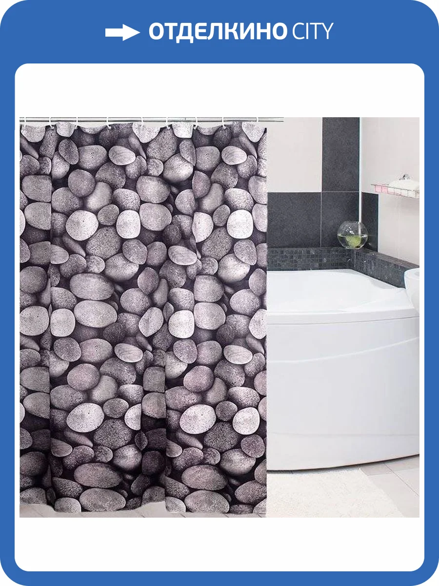 Штора для ванной Ridder Piedras 403270 фото 4