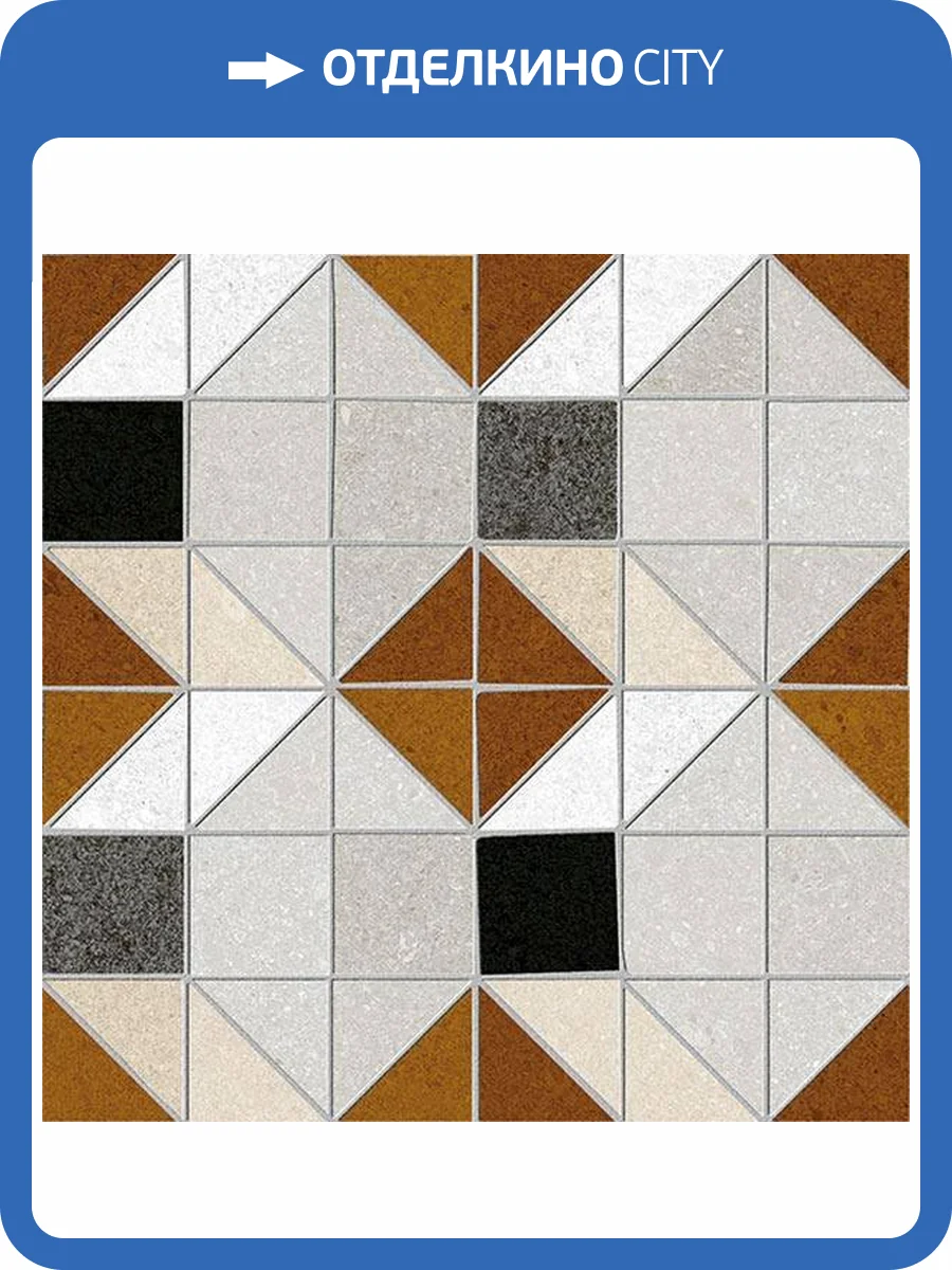 Керамогранит Vives Seine Bercy-R Rojizo 20x20 фото 5