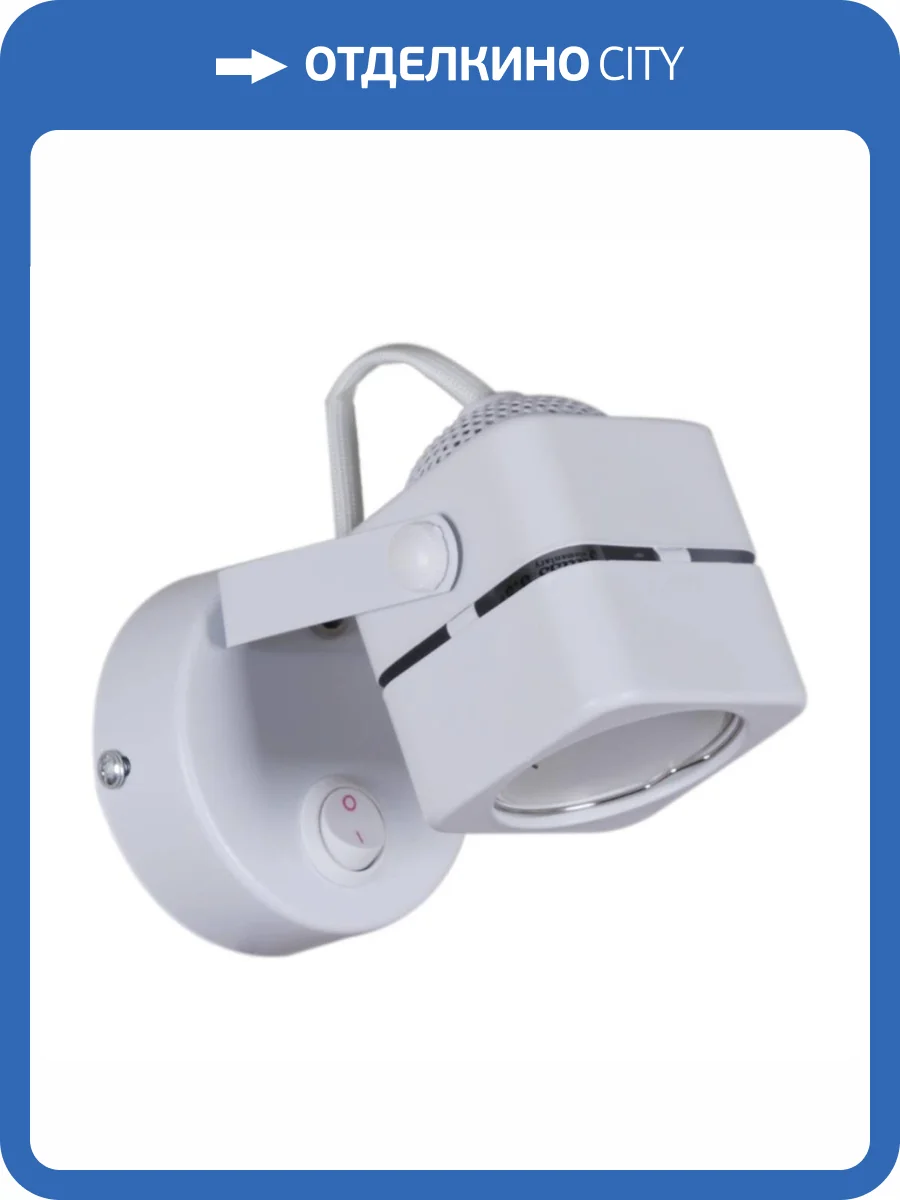 Накладной светильник Reluce 16022-9.5-001CT MR16 WT фото 3