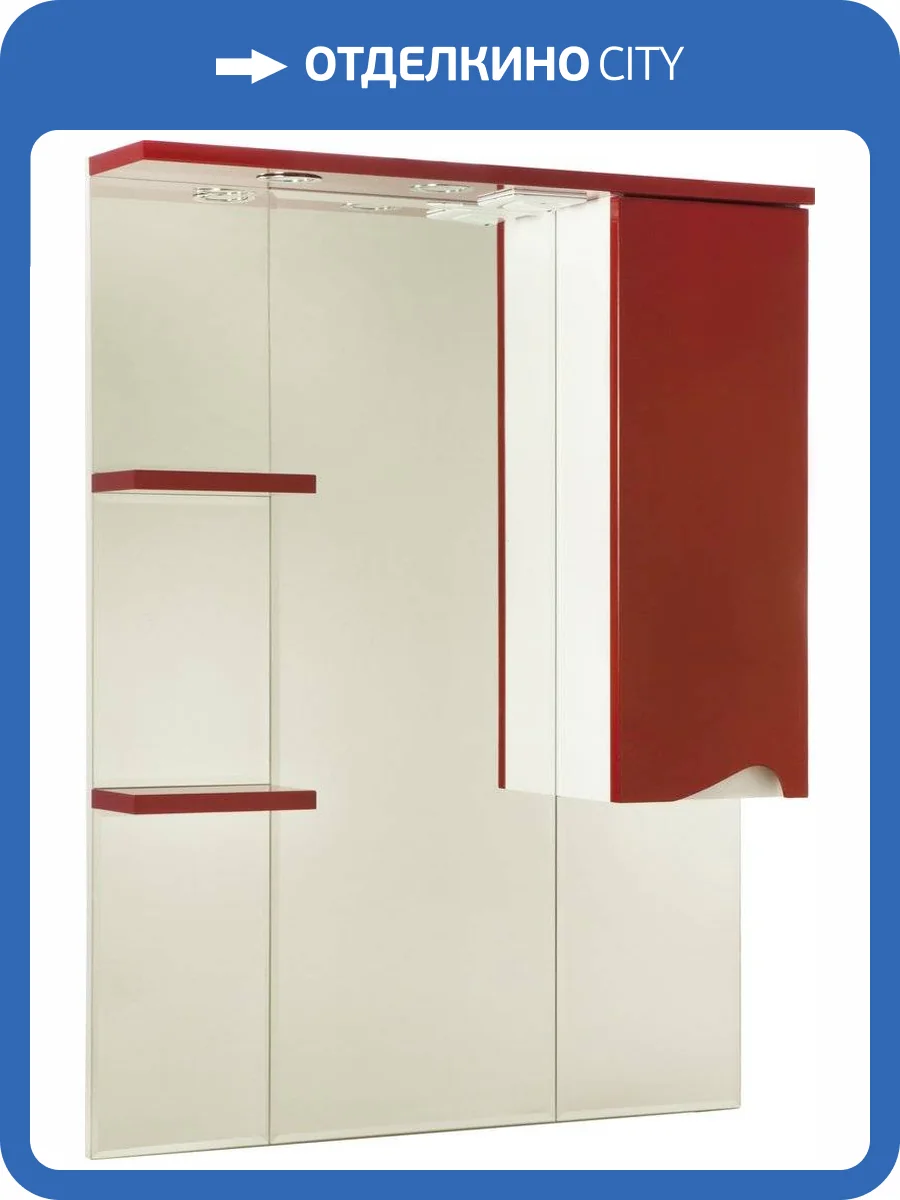 Зеркало Bellezza Эйфория 80 R красное, с подсветкой фото 4