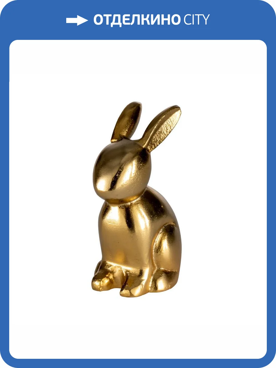 Статуэтка Eglo Заяц Vohilava 427311 (10x6.5x13 см) фото 2