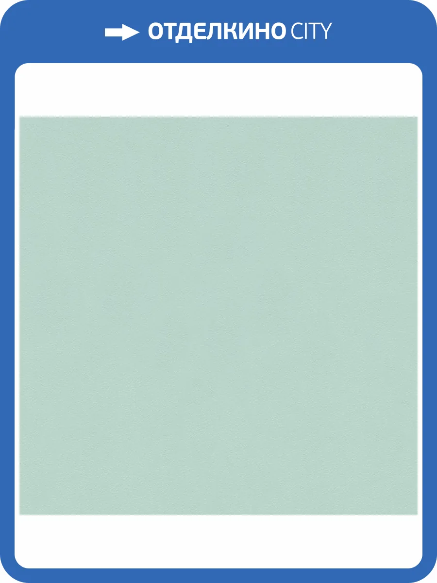 Обои Makario Jolly 3515-5 фото 2