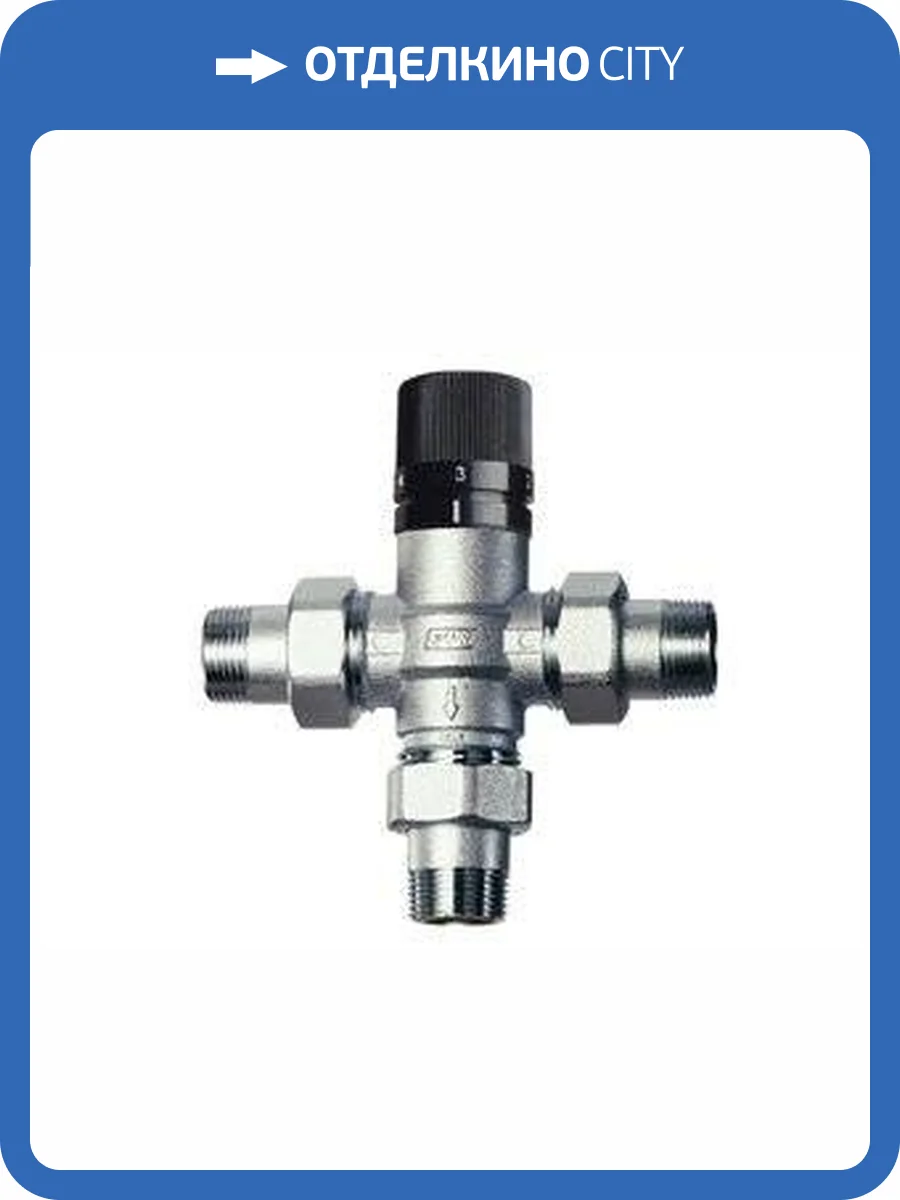 Вентиль термостатический FAR с обратными клапанами, 1/2 американки фото 2