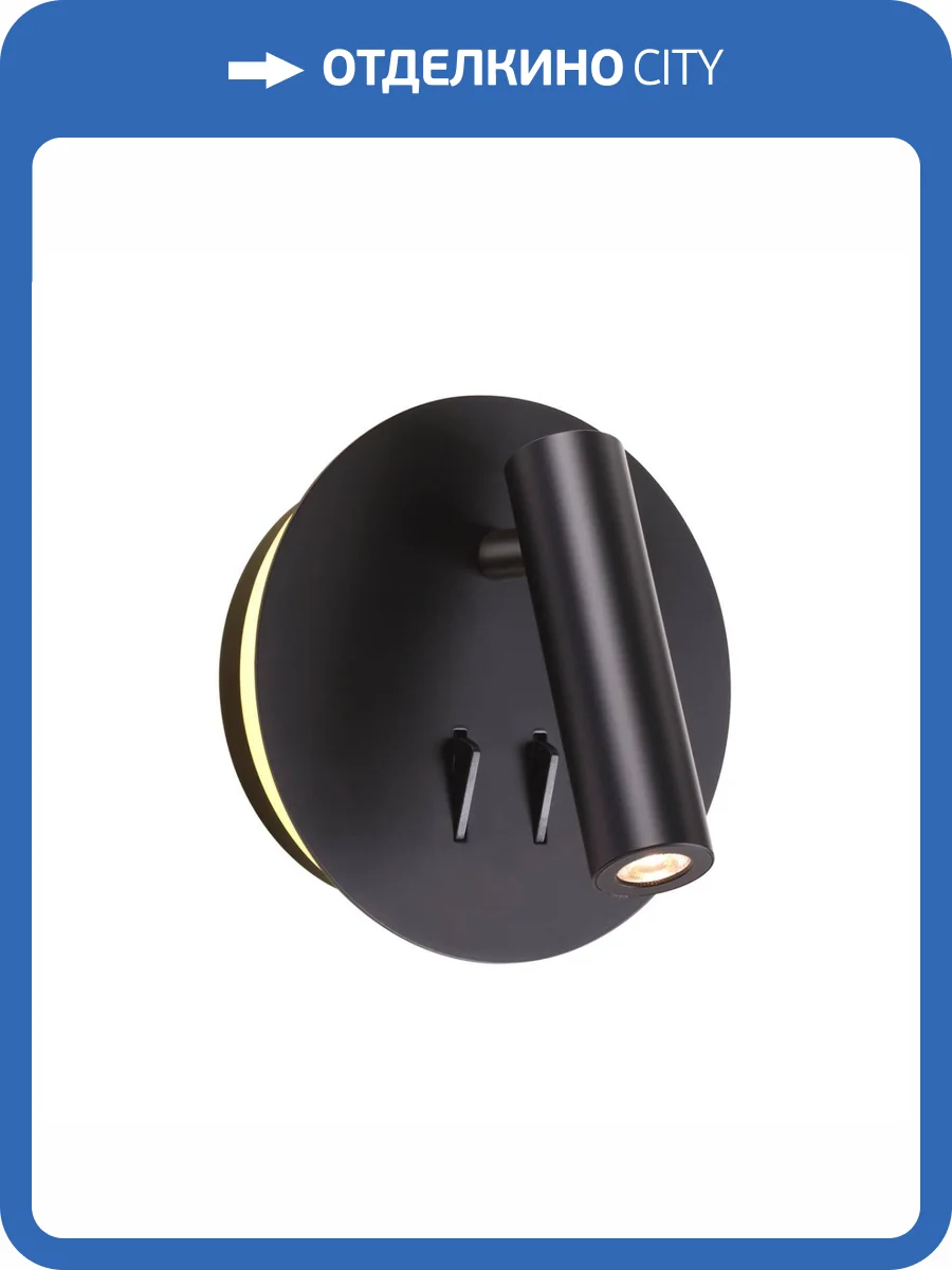 Светодиодный спот Odeon Light Hightech Beam 3911/9WL фото 5